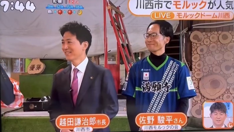 読売テレビ朝の生放送